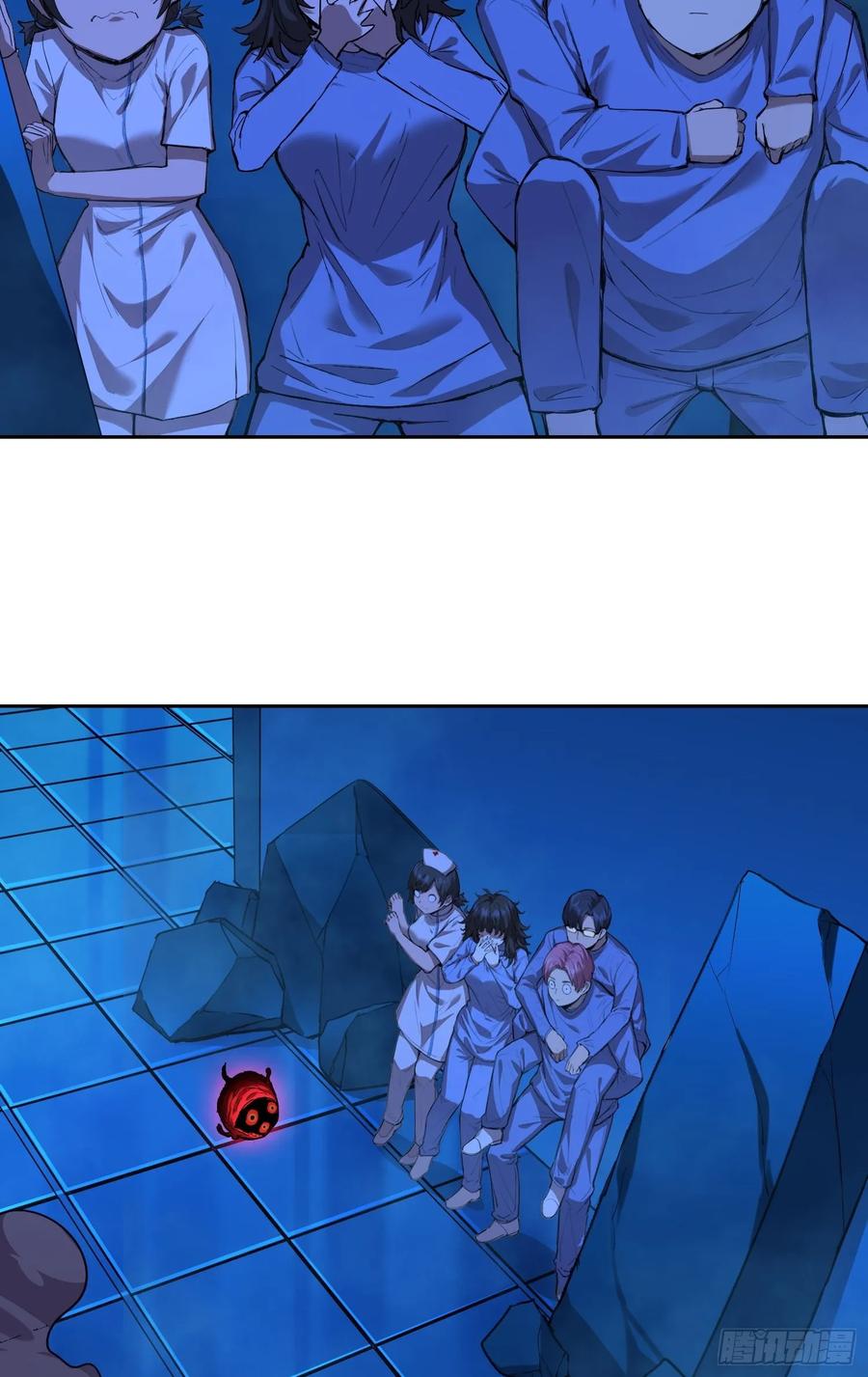 《情绪病》017 准备 第5页
