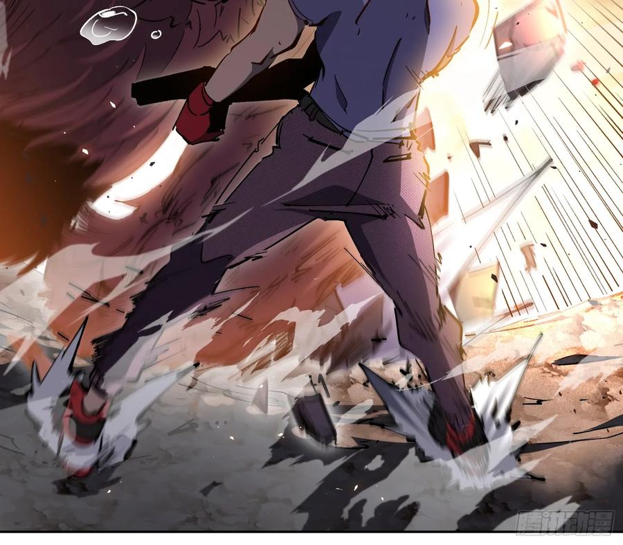 《全民逃荒，我的物品能升级》第01话 异能觉醒！！ 第9页