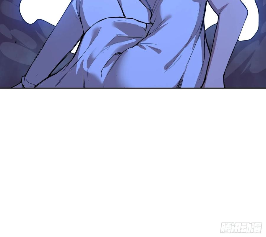 《情绪病》19 大招 第54页