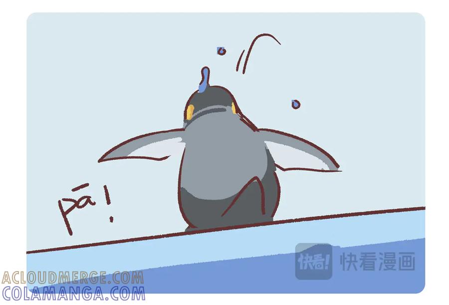 《胖达x胖达》第276话 第9页