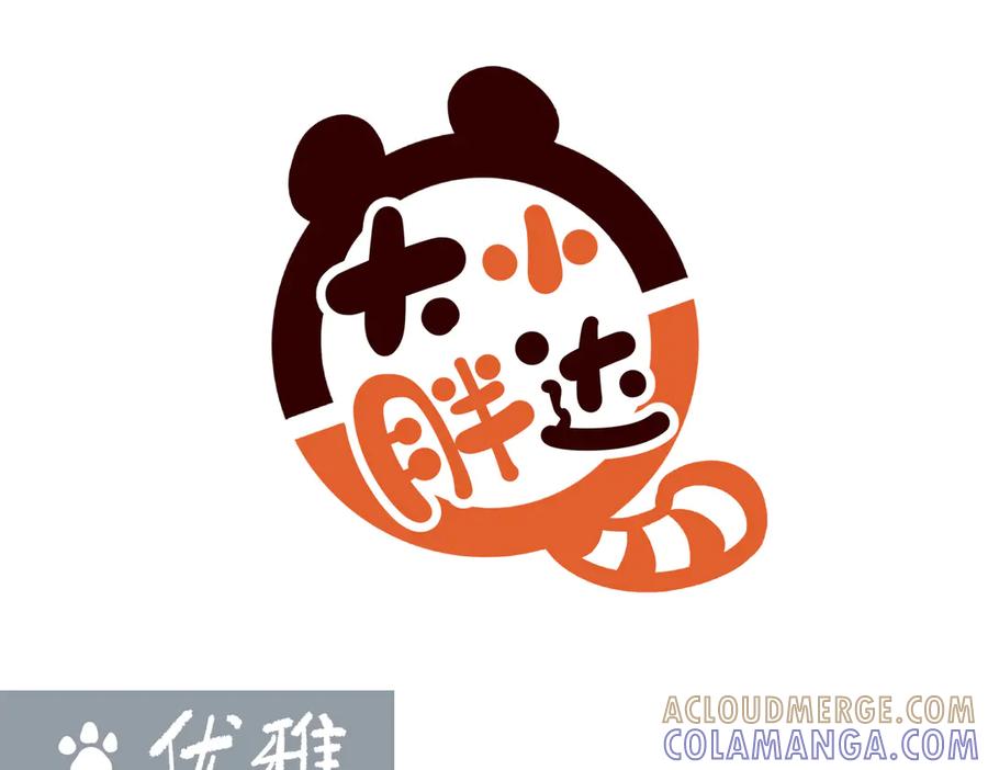 《胖达x胖达》第276话 第7页