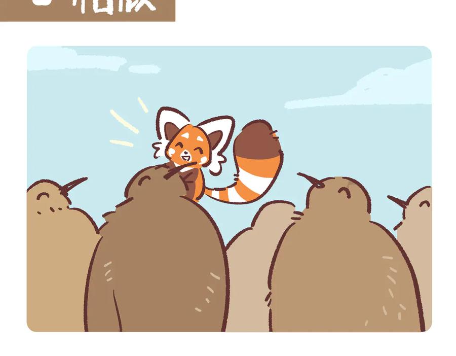 《胖达x胖达》第276话 第14页