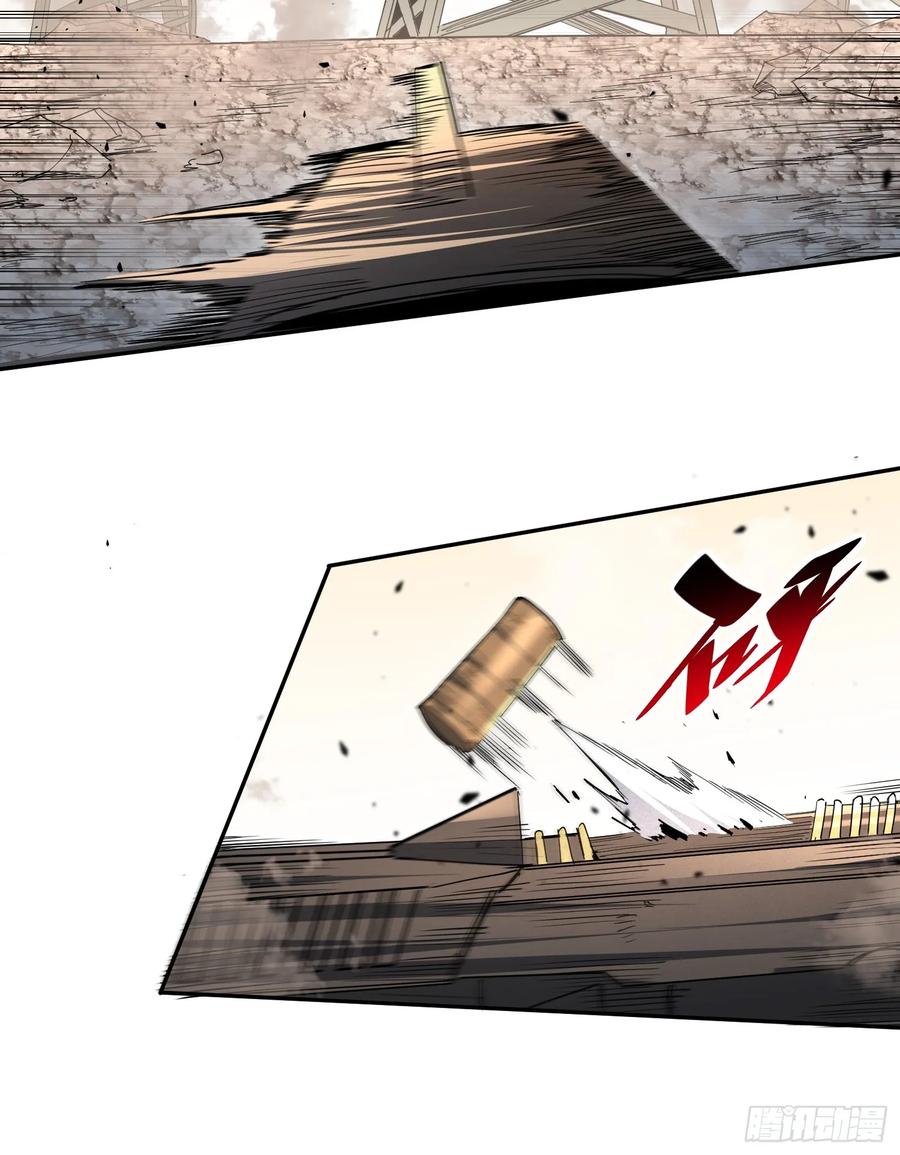 《全民逃荒，我的物品能升级》第05话 依依觉醒 第9页