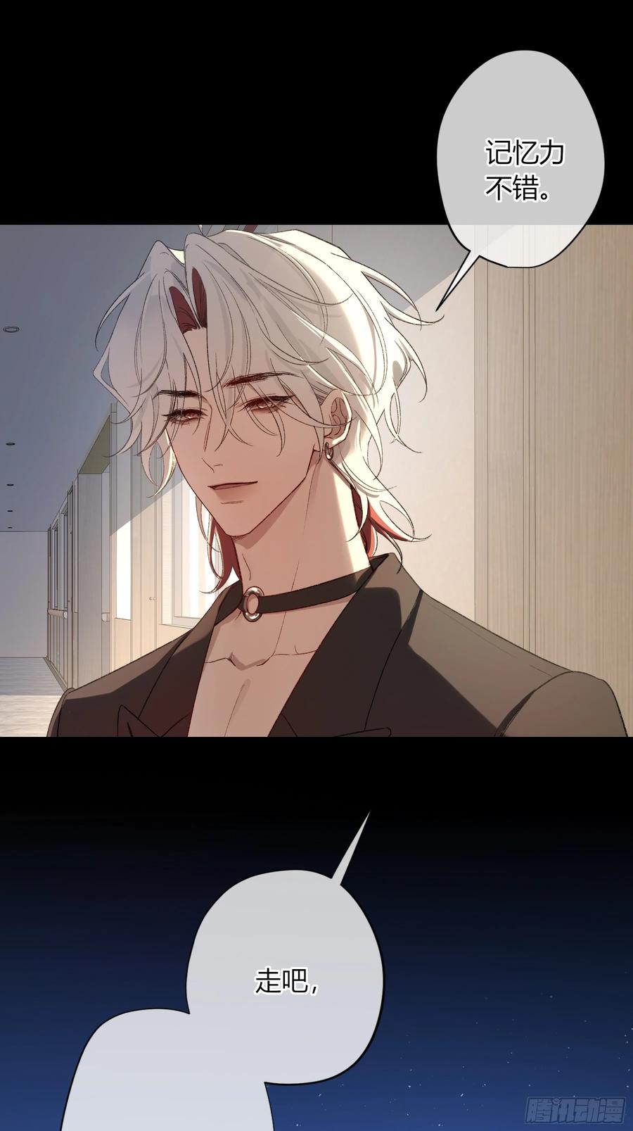 《恶婴》第57话-抛弃 第12页