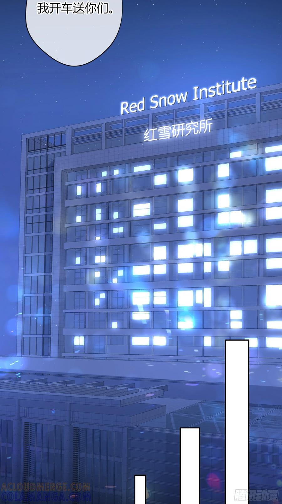 《恶婴》第57话-抛弃 第13页