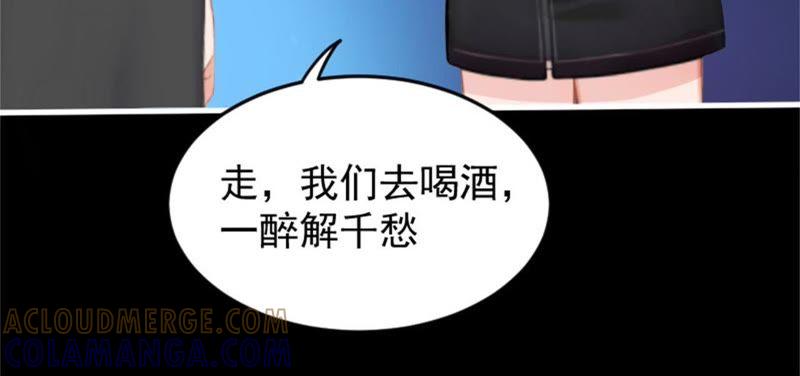 《误入婚途：叛逆娇妻不好惹》我错了吗 第19页