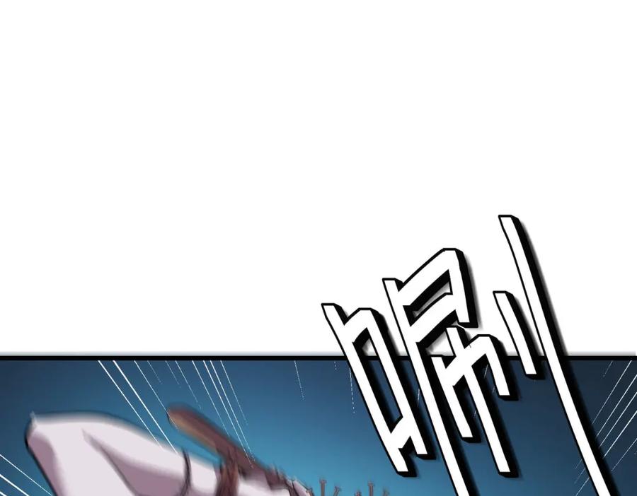 《全民御兽：开局觉醒神话级天赋》第52话 离火之威！ 第136页