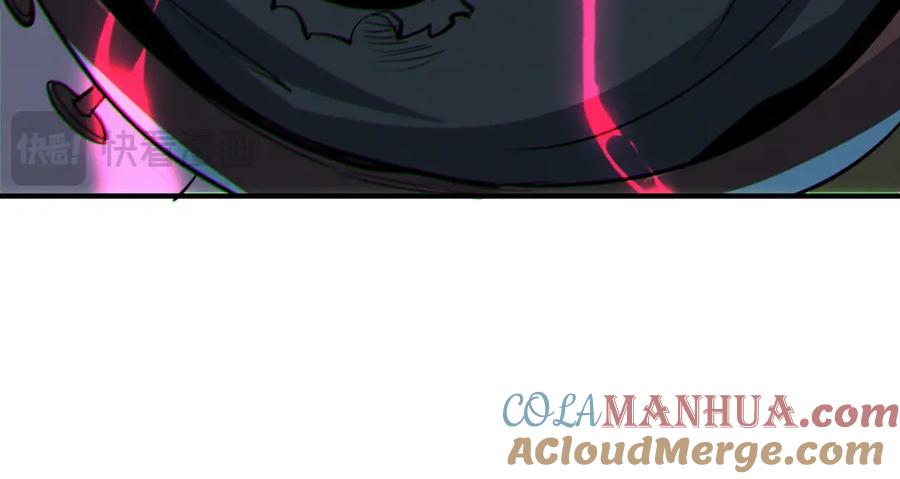 《全民御兽：开局觉醒神话级天赋》第52话 离火之威！ 第133页
