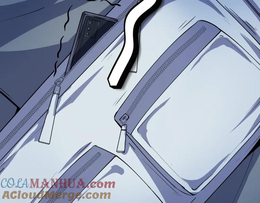 《全民御兽：开局觉醒神话级天赋》第52话 离火之威！ 第21页
