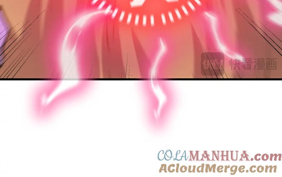 《全民御兽：开局觉醒神话级天赋》第52话 离火之威！ 第149页