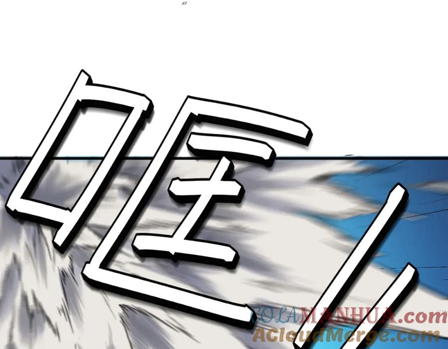 《全民御兽：开局觉醒神话级天赋》第52话 离火之威！ 第69页