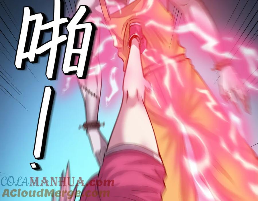 《全民御兽：开局觉醒神话级天赋》第52话 离火之威！ 第145页