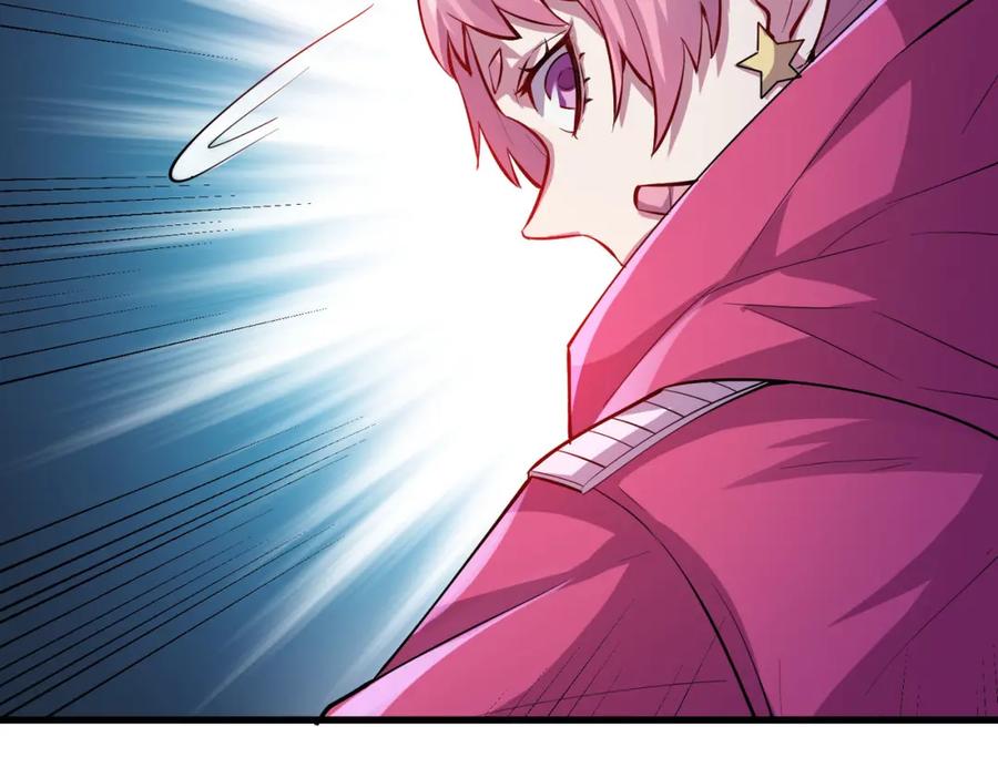 《全民御兽：开局觉醒神话级天赋》第52话 离火之威！ 第135页