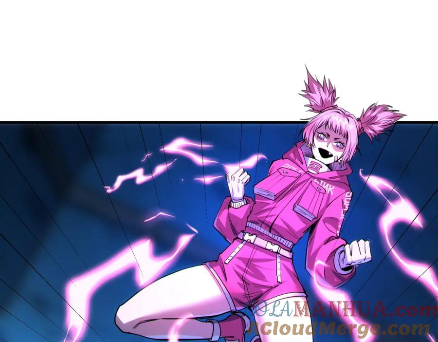 《全民御兽：开局觉醒神话级天赋》第52话 离火之威！ 第105页