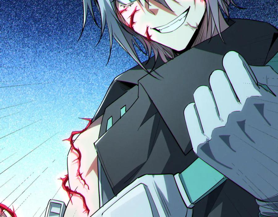 《全民御兽：开局觉醒神话级天赋》第52话 离火之威！ 第43页