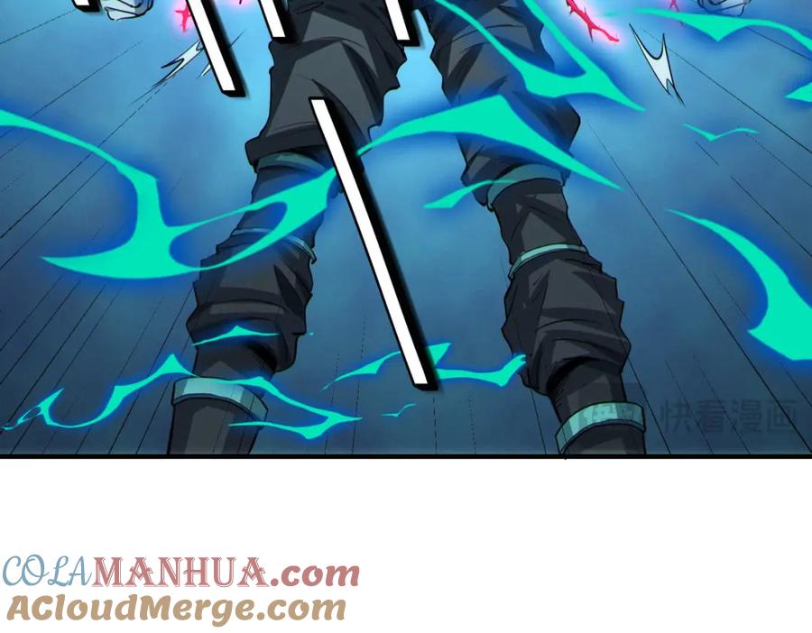 《全民御兽：开局觉醒神话级天赋》第52话 离火之威！ 第57页