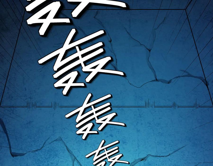 《全民御兽：开局觉醒神话级天赋》第52话 离火之威！ 第66页