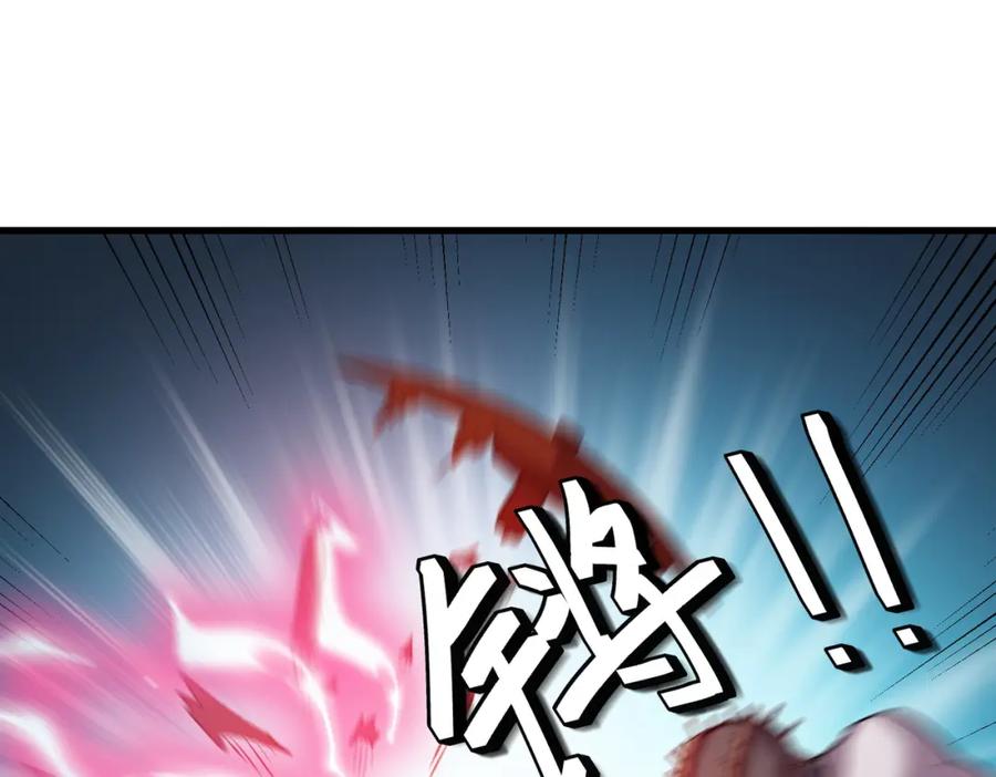 《全民御兽：开局觉醒神话级天赋》第52话 离火之威！ 第142页