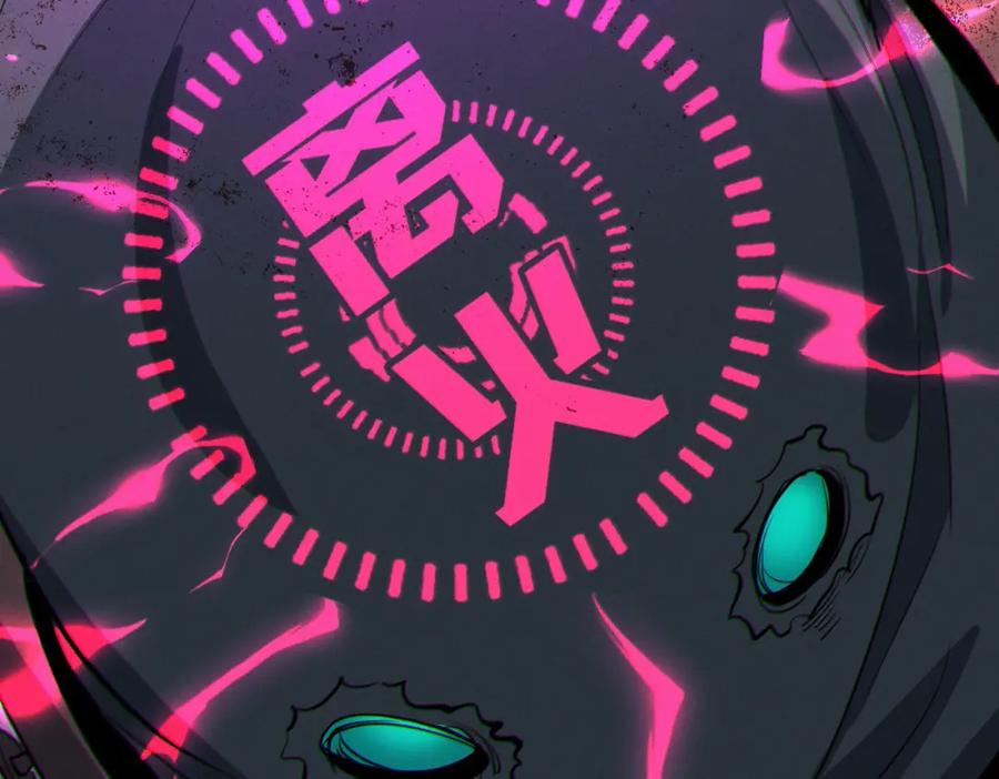 《全民御兽：开局觉醒神话级天赋》第52话 离火之威！ 第132页