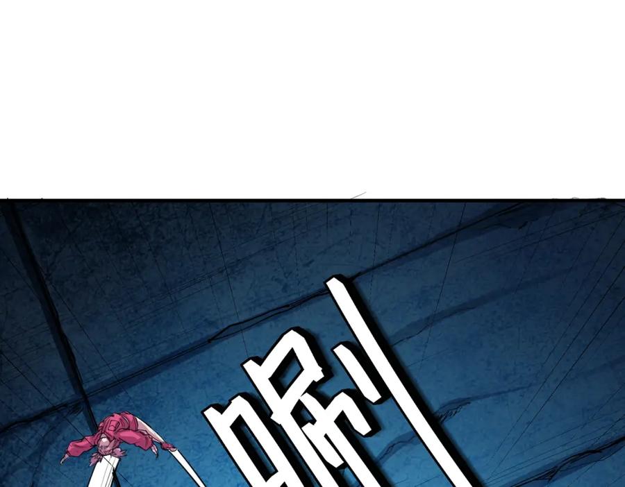 《全民御兽：开局觉醒神话级天赋》第52话 离火之威！ 第150页
