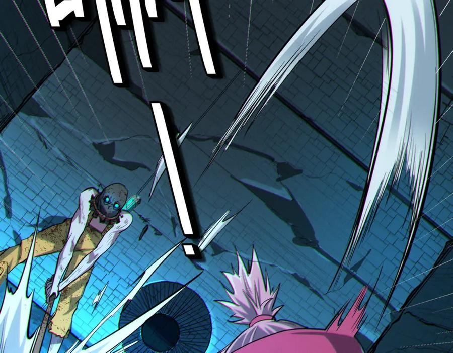 《全民御兽：开局觉醒神话级天赋》第52话 离火之威！ 第119页