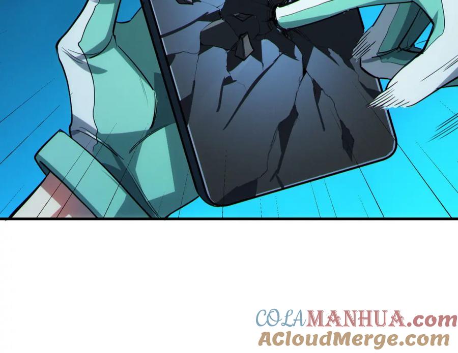 《全民御兽：开局觉醒神话级天赋》第52话 离火之威！ 第49页