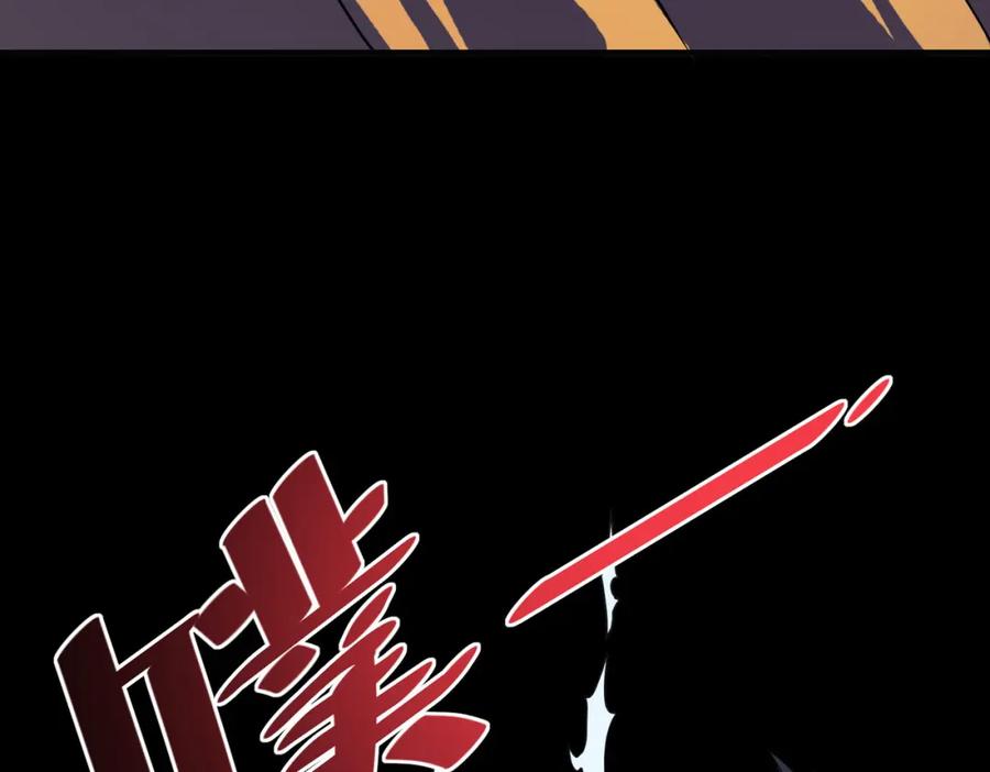 《全民御兽：开局觉醒神话级天赋》第9话 强者之心 第79页