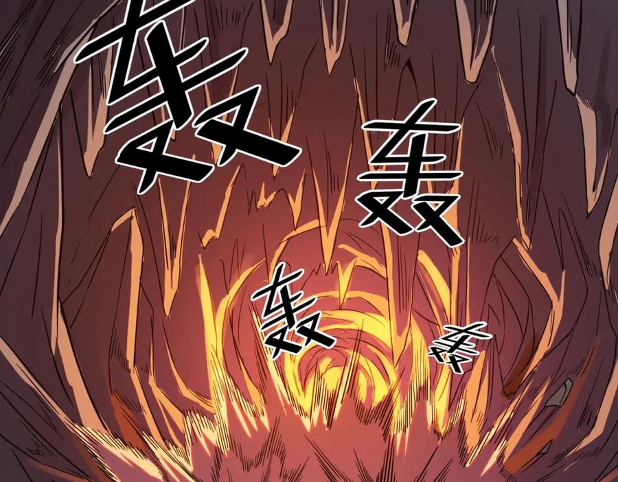 《全民御兽：开局觉醒神话级天赋》第9话 强者之心 第6页