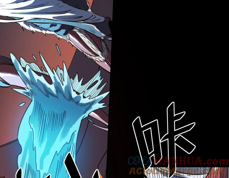 《全民御兽：开局觉醒神话级天赋》第9话 强者之心 第105页