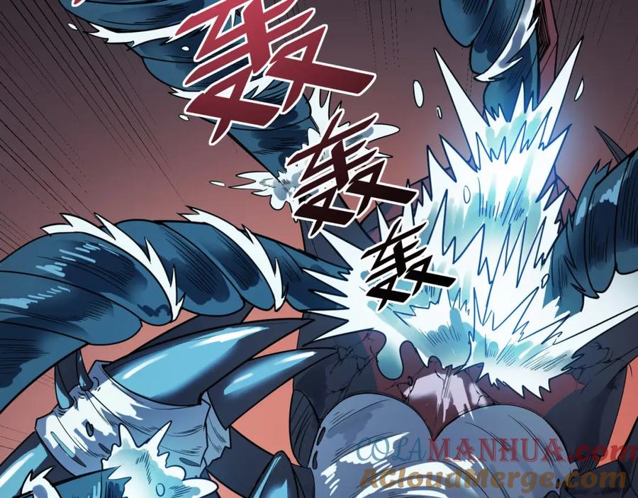 《全民御兽：开局觉醒神话级天赋》第9话 强者之心 第153页