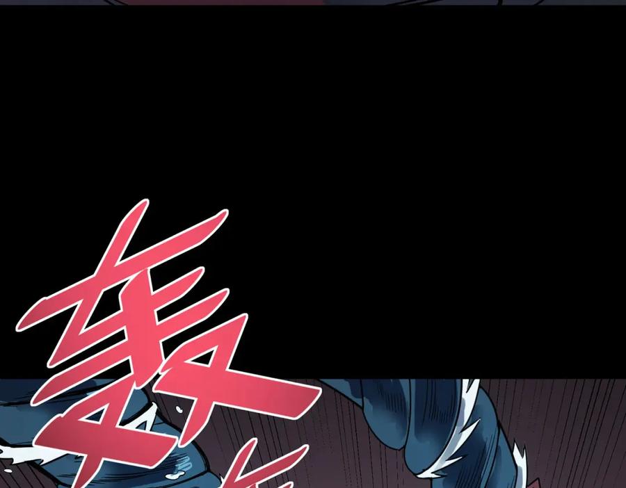 《全民御兽：开局觉醒神话级天赋》第9话 强者之心 第152页