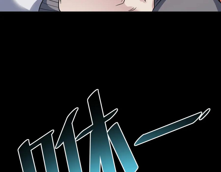 《全民御兽：开局觉醒神话级天赋》第9话 强者之心 第66页