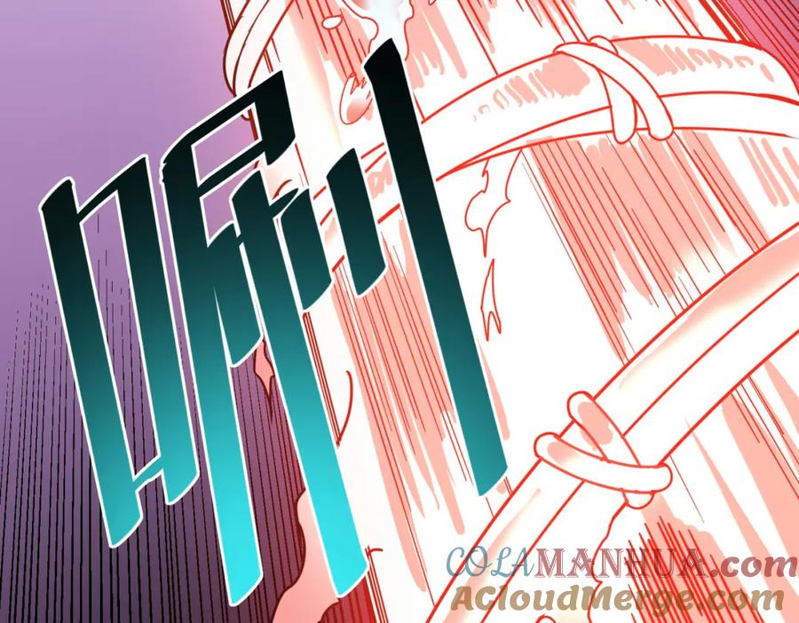 《全民御兽：开局觉醒神话级天赋》第9话 强者之心 第85页
