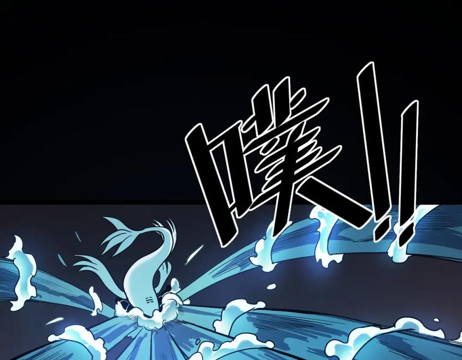 《全民御兽：开局觉醒神话级天赋》第9话 强者之心 第138页