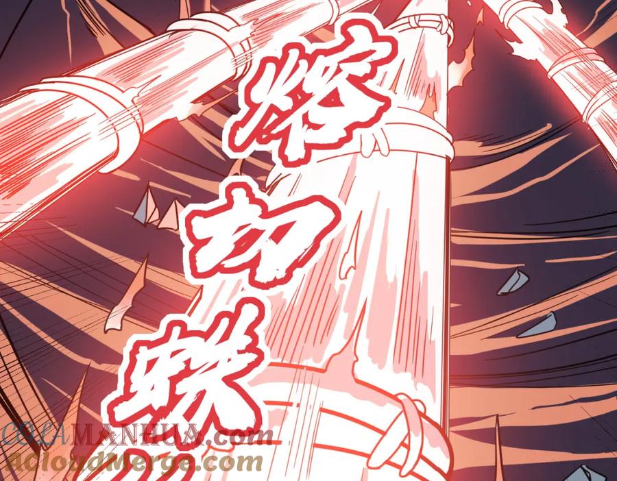 《全民御兽：开局觉醒神话级天赋》第9话 强者之心 第81页