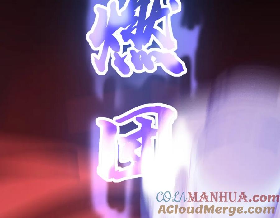 《全民御兽：开局觉醒神话级天赋》第9话 强者之心 第41页