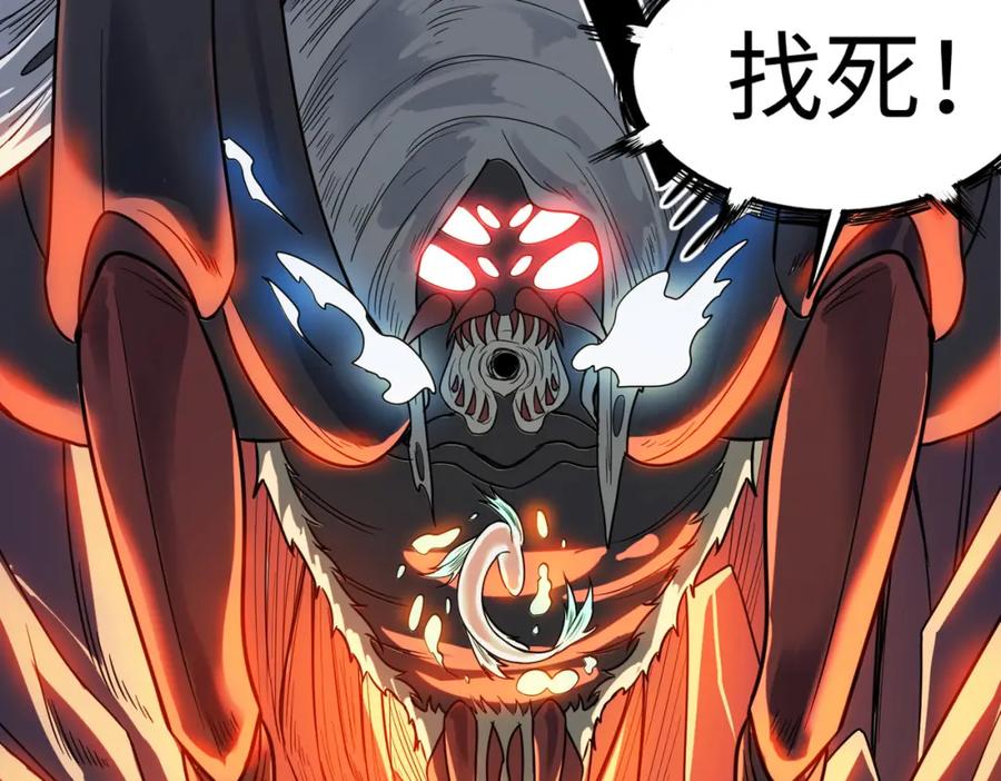 《全民御兽：开局觉醒神话级天赋》第9话 强者之心 第12页