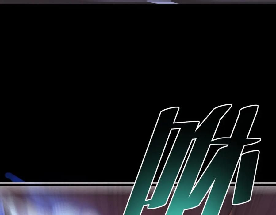 《全民御兽：开局觉醒神话级天赋》第9话 强者之心 第47页