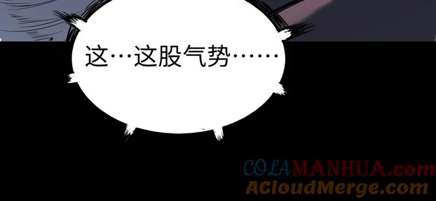 《全民御兽：开局觉醒神话级天赋》第9话 强者之心 第137页