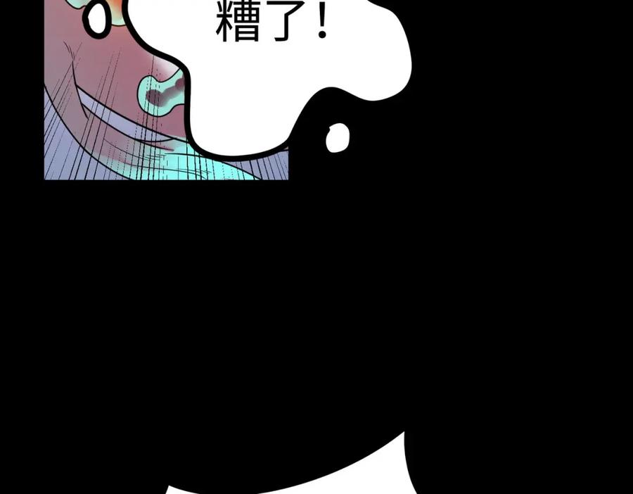 《全民御兽：开局觉醒神话级天赋》第9话 强者之心 第22页