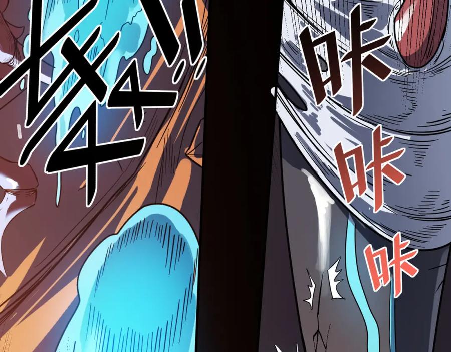 《全民御兽：开局觉醒神话级天赋》第9话 强者之心 第106页