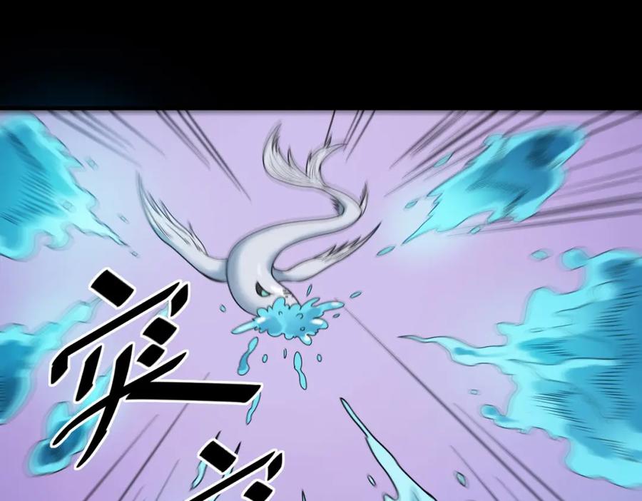 《全民御兽：开局觉醒神话级天赋》第9话 强者之心 第96页