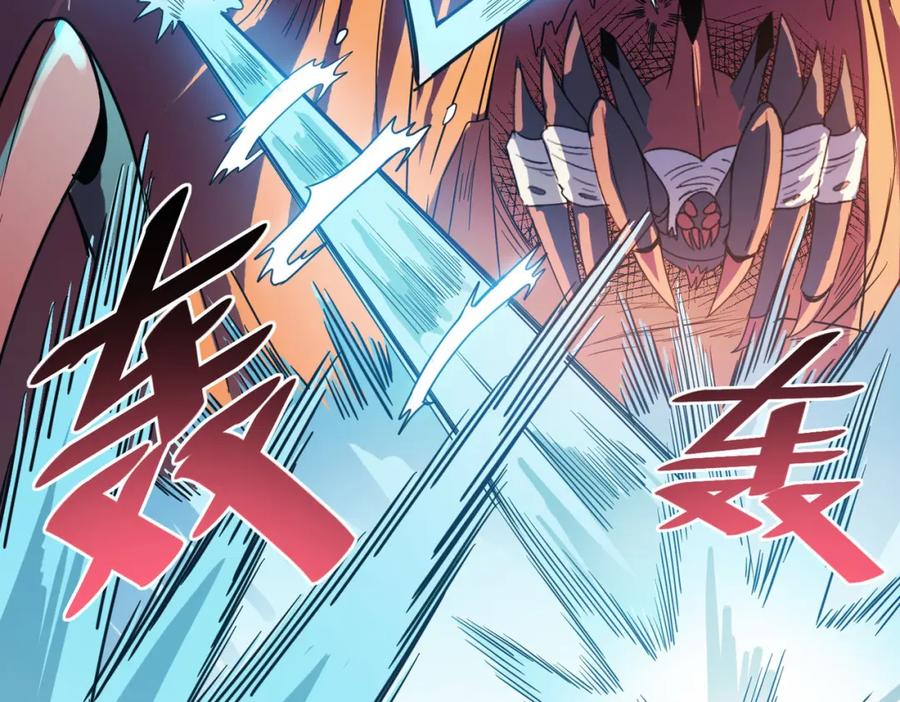 《全民御兽：开局觉醒神话级天赋》第9话 强者之心 第68页