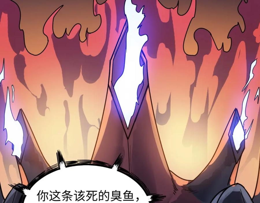 《全民御兽：开局觉醒神话级天赋》第9话 强者之心 第71页