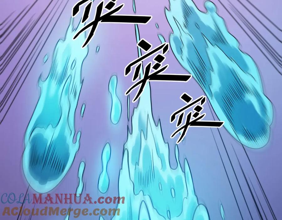 《全民御兽：开局觉醒神话级天赋》第9话 强者之心 第97页
