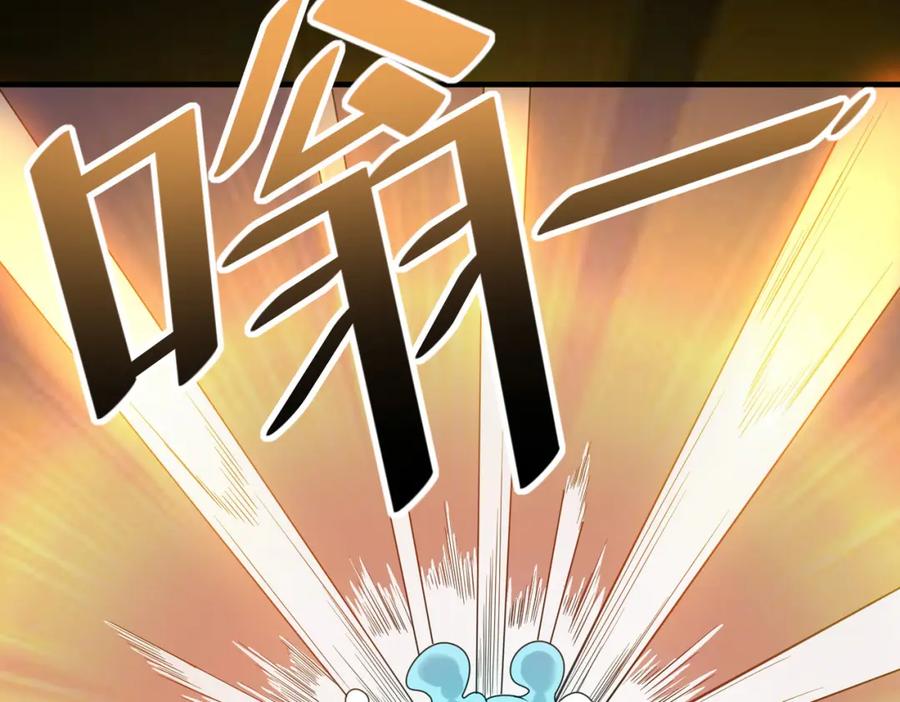 《全民御兽：开局觉醒神话级天赋》第9话 强者之心 第178页