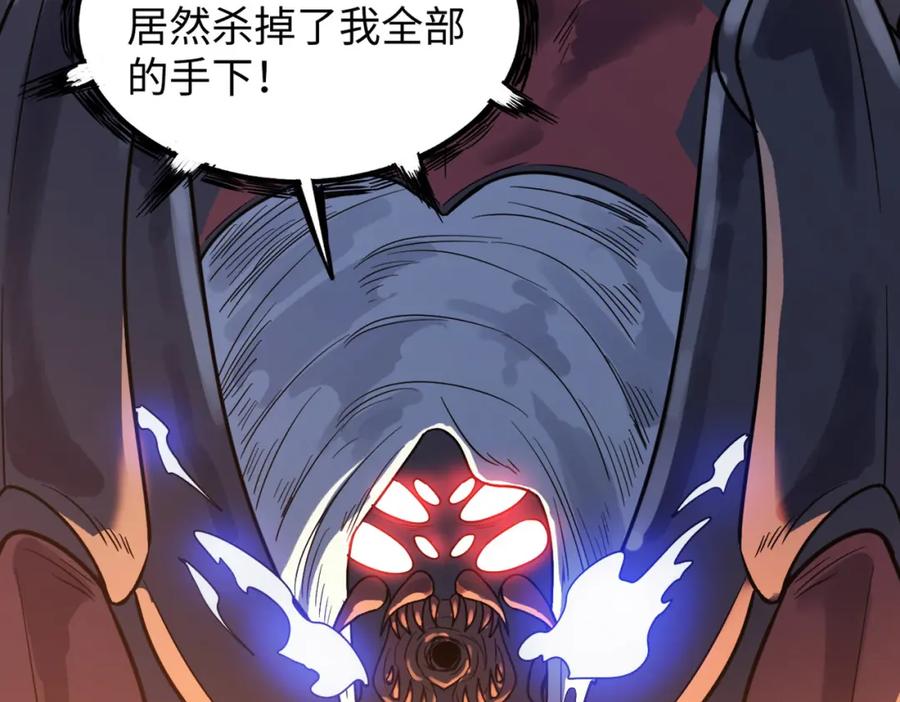 《全民御兽：开局觉醒神话级天赋》第9话 强者之心 第72页