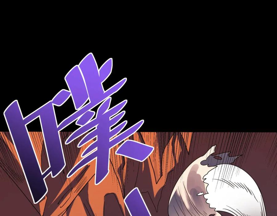《全民御兽：开局觉醒神话级天赋》第9话 强者之心 第32页