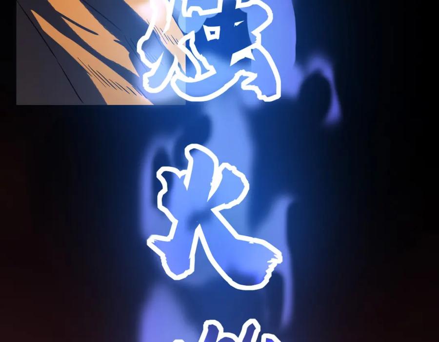 《全民御兽：开局觉醒神话级天赋》第9话 强者之心 第40页