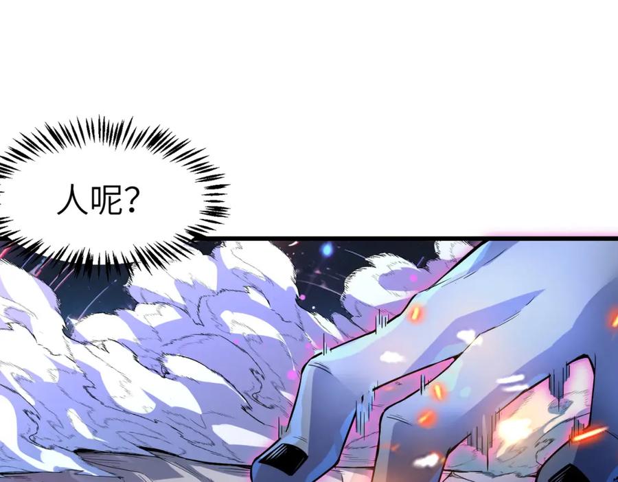 《全民御兽：开局觉醒神话级天赋》第82话 敌人出现！ 第102页